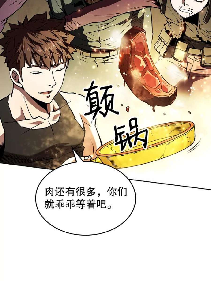 从地狱归来的圣座32.深渊失踪者