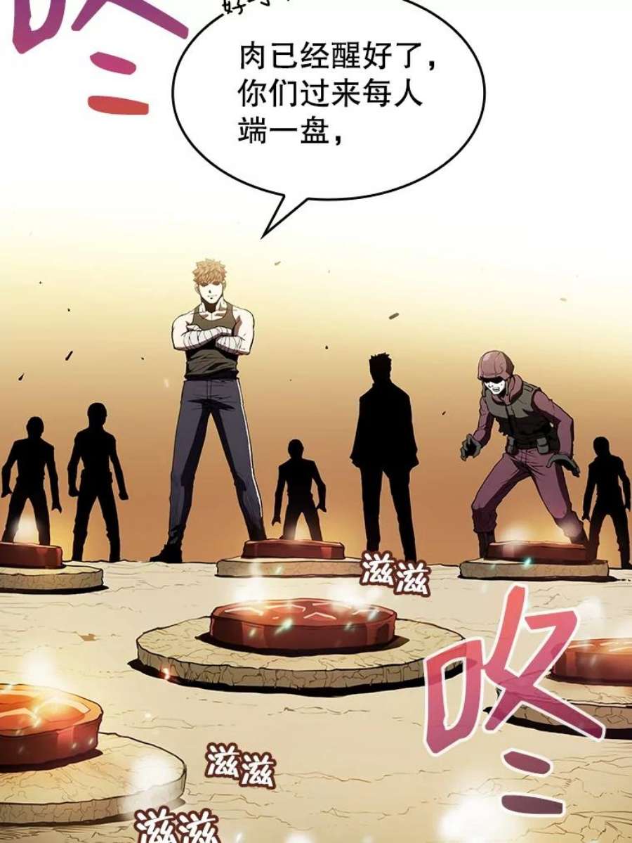 从地狱归来的圣座32.深渊失踪者