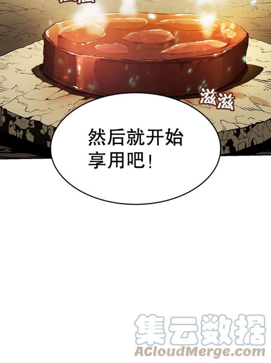 从地狱归来的圣座32.深渊失踪者