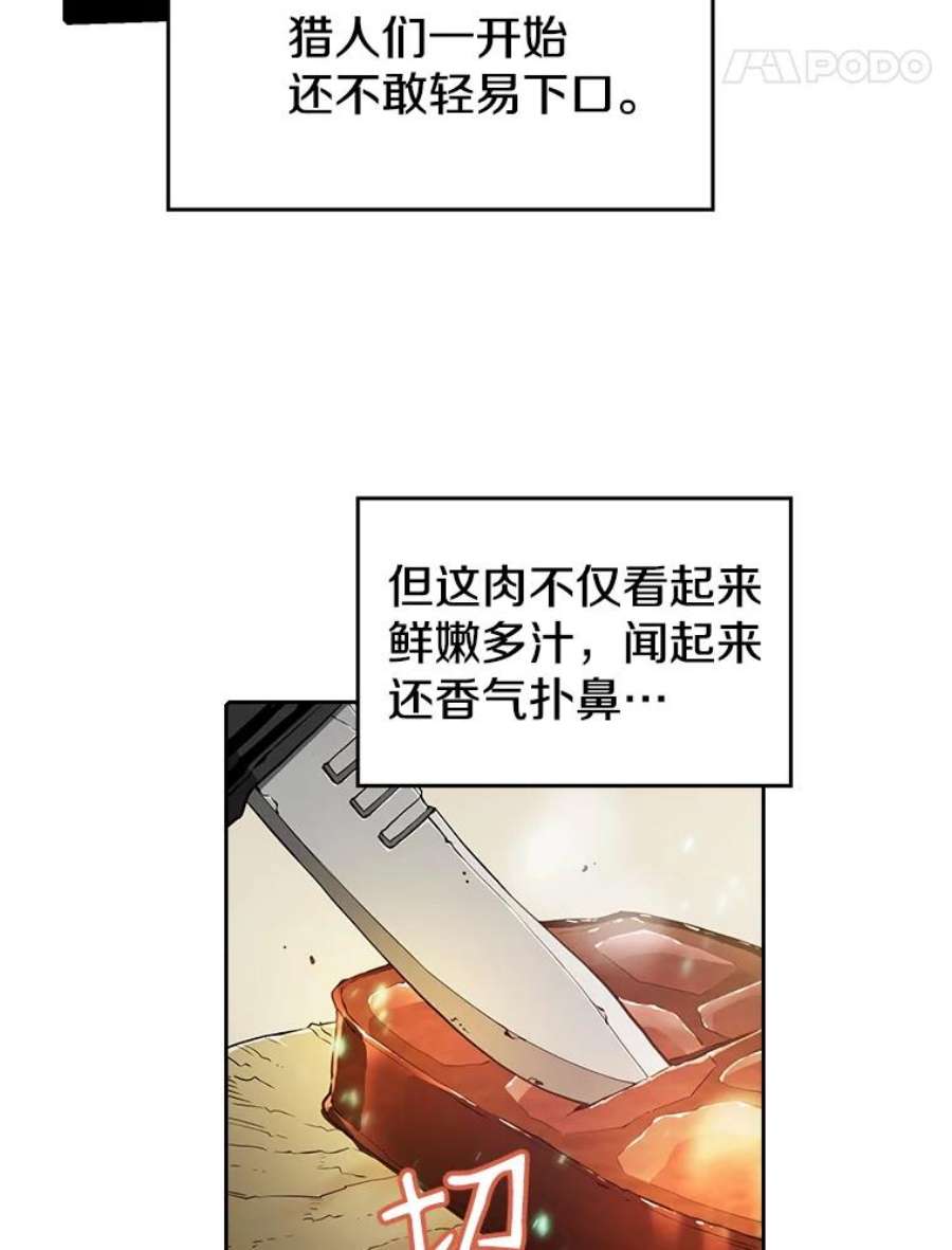 从地狱归来的圣座32.深渊失踪者