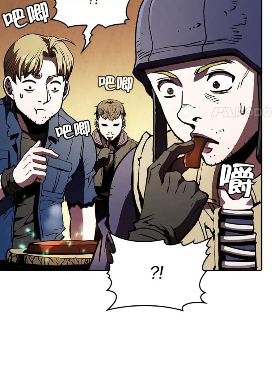 从地狱归来的圣座32.深渊失踪者