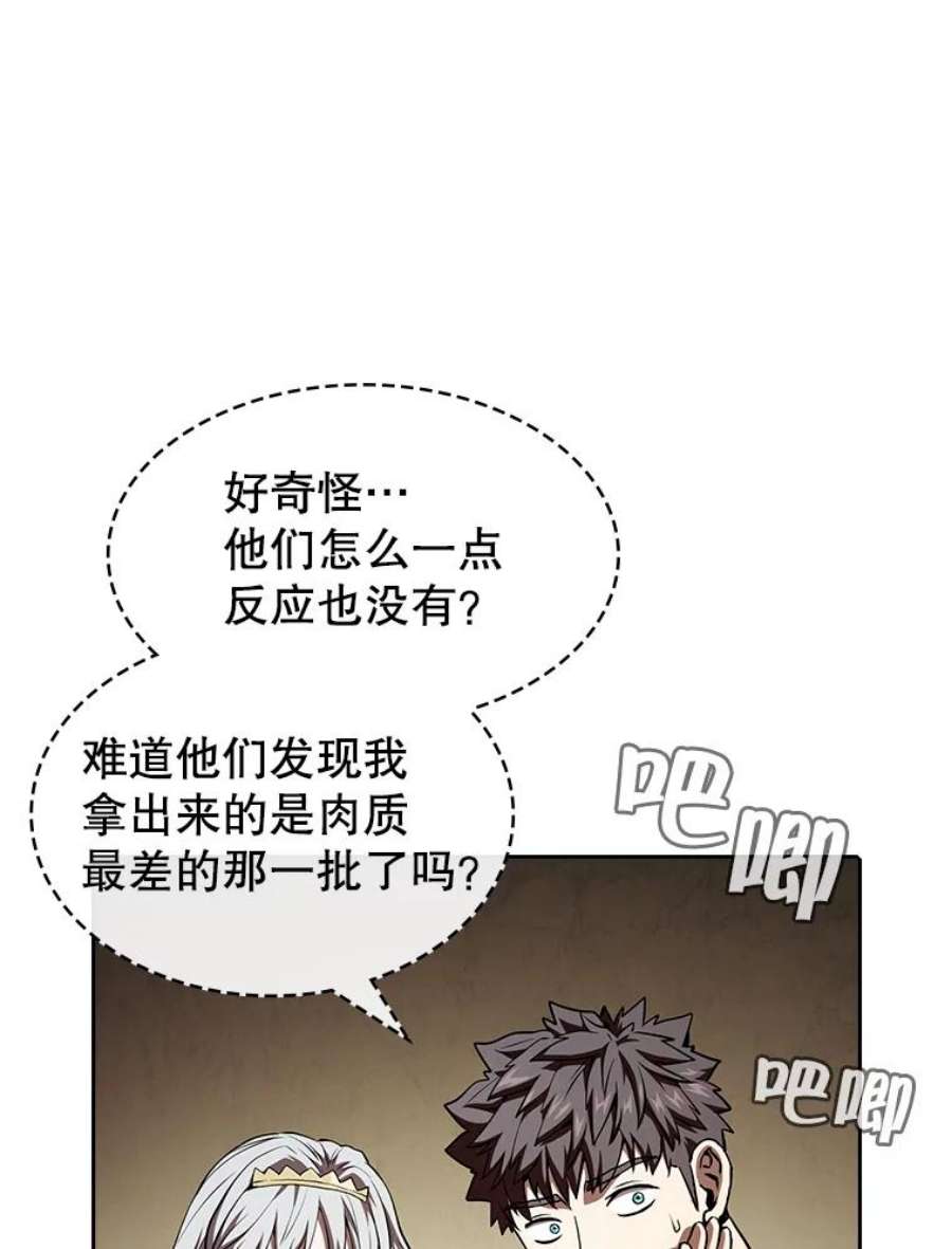 从地狱归来的圣座32.深渊失踪者