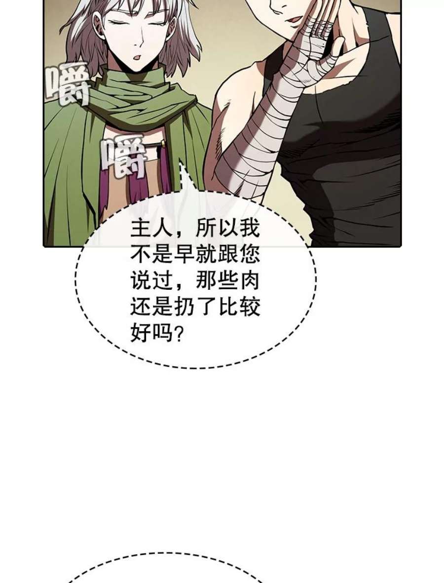 从地狱归来的圣座32.深渊失踪者