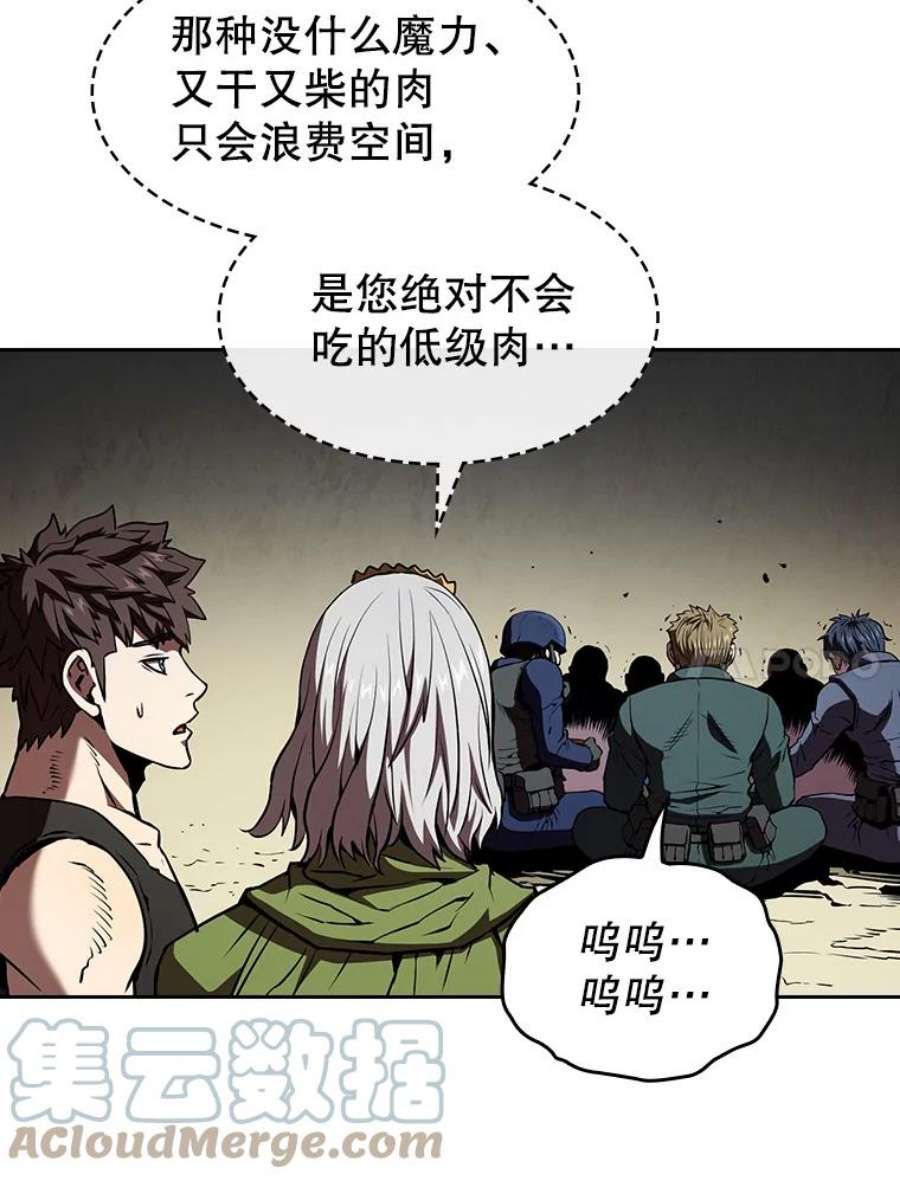 从地狱归来的圣座32.深渊失踪者