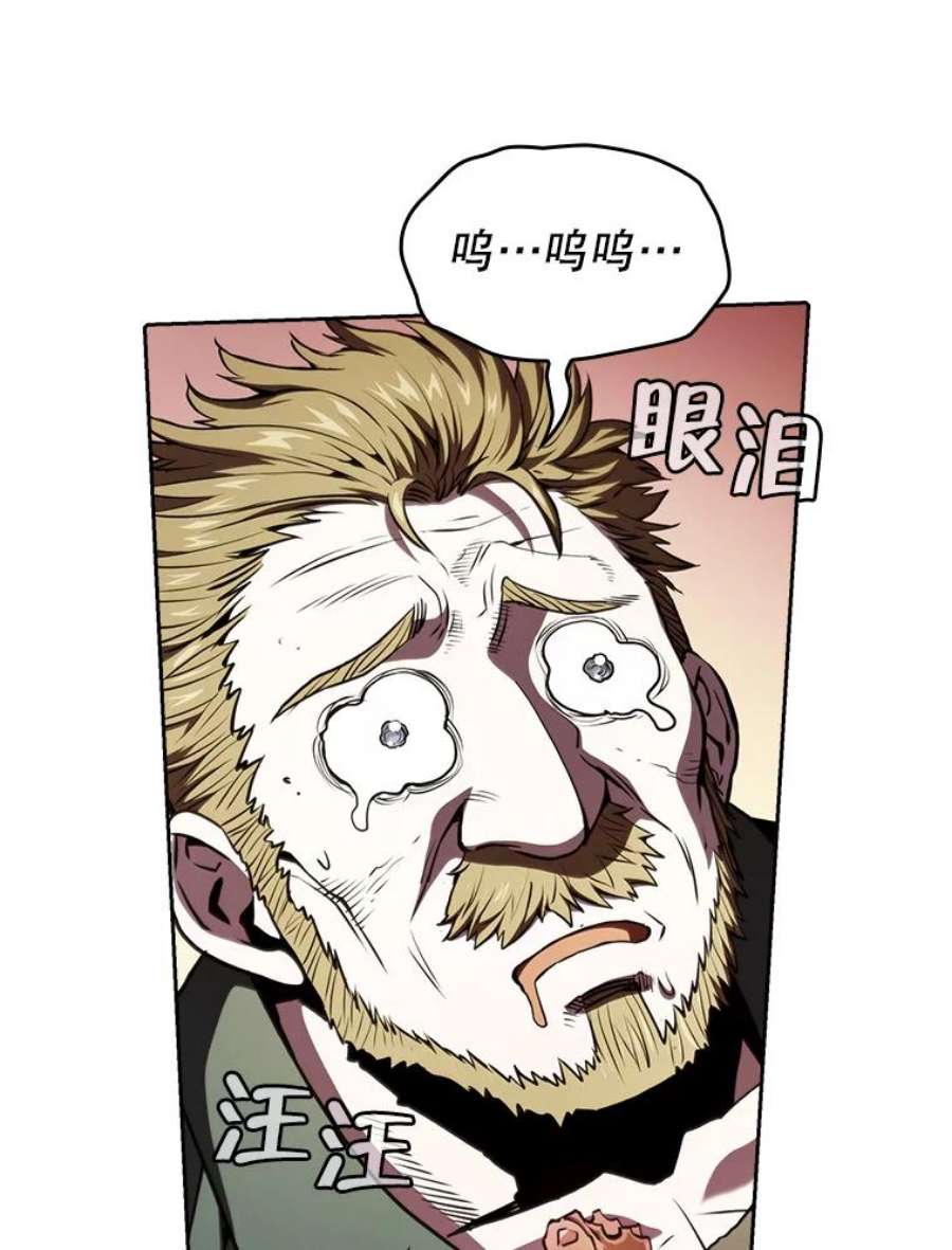 从地狱归来的圣座32.深渊失踪者