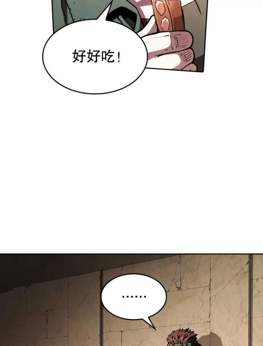 从地狱归来的圣座32.深渊失踪者