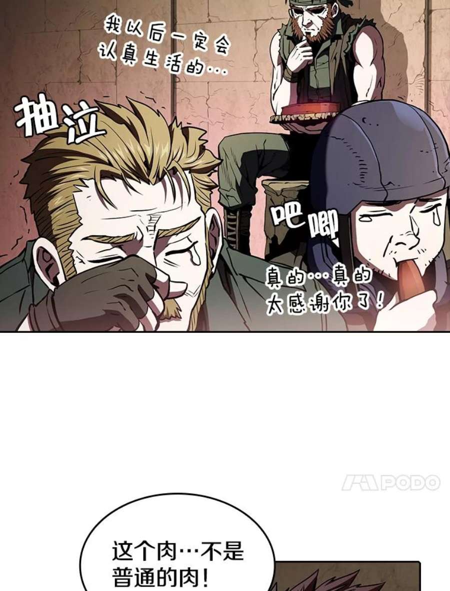 从地狱归来的圣座32.深渊失踪者