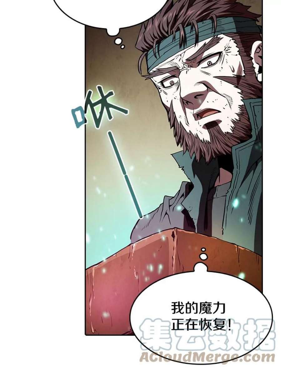 从地狱归来的圣座32.深渊失踪者