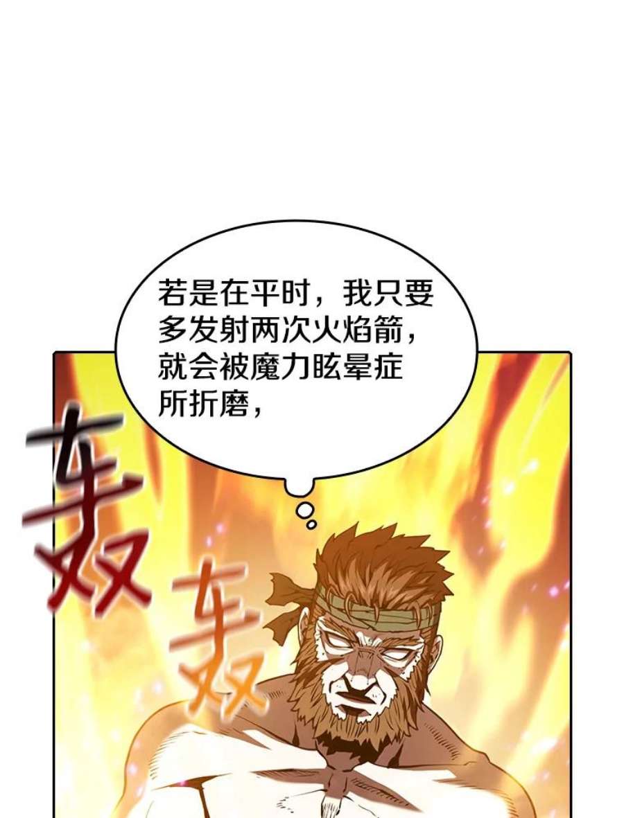 从地狱归来的圣座32.深渊失踪者