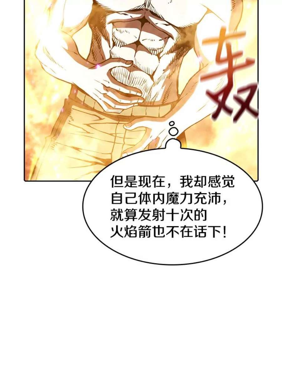 从地狱归来的圣座32.深渊失踪者