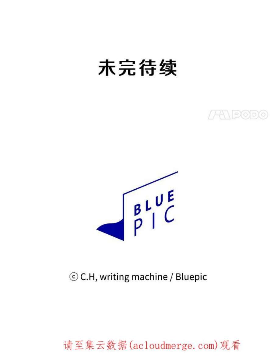 从地狱归来的圣座32.深渊失踪者