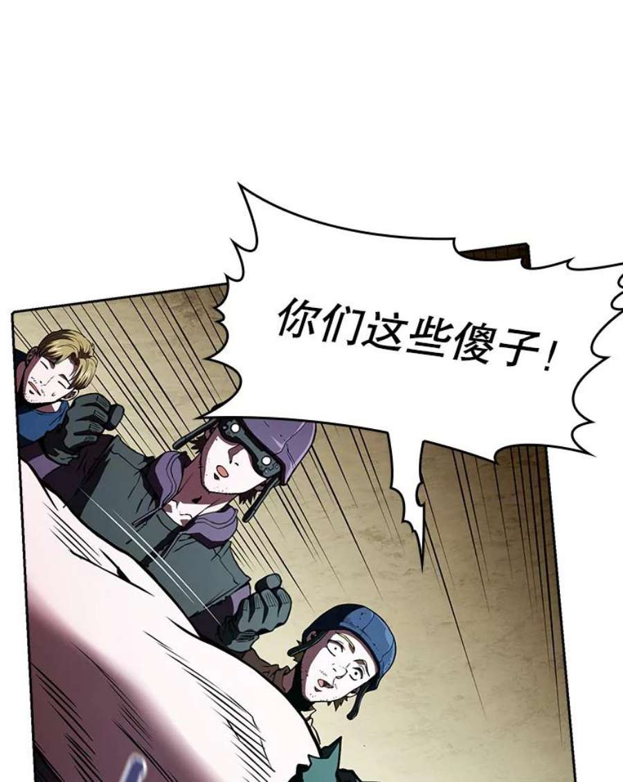 从地狱归来的圣座32.深渊失踪者