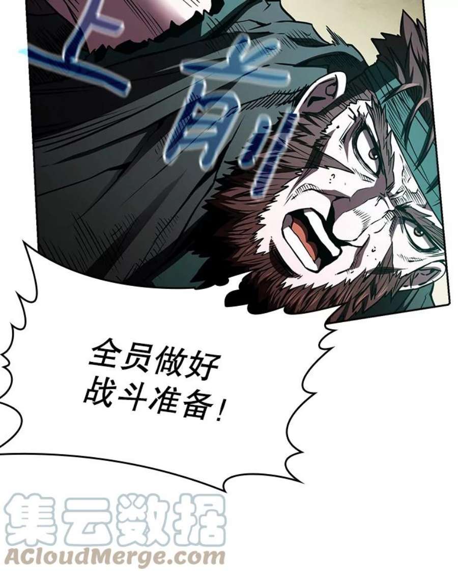 从地狱归来的圣座32.深渊失踪者