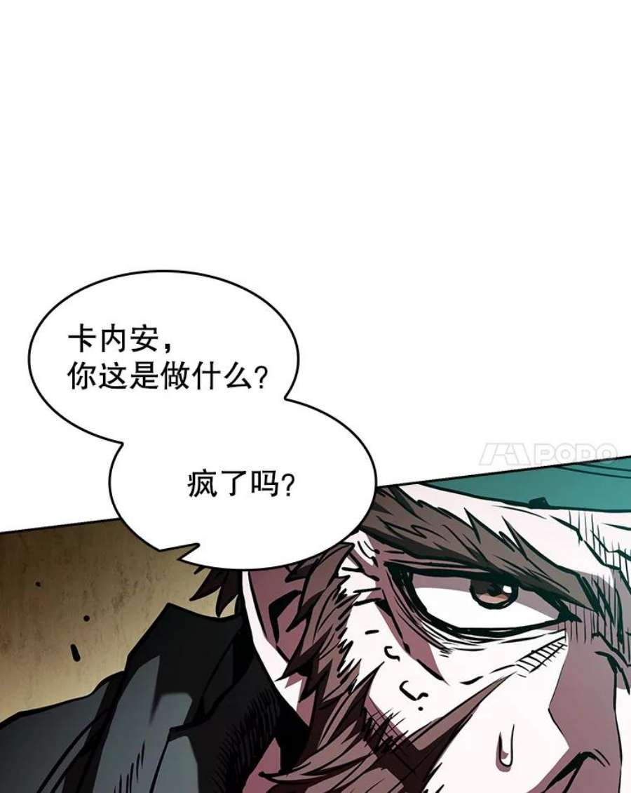 从地狱归来的圣座32.深渊失踪者