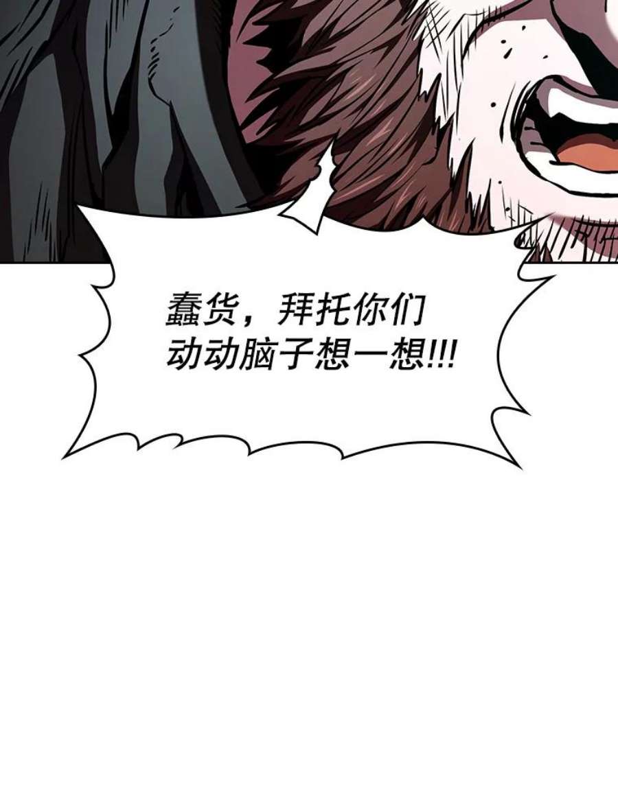 从地狱归来的圣座32.深渊失踪者
