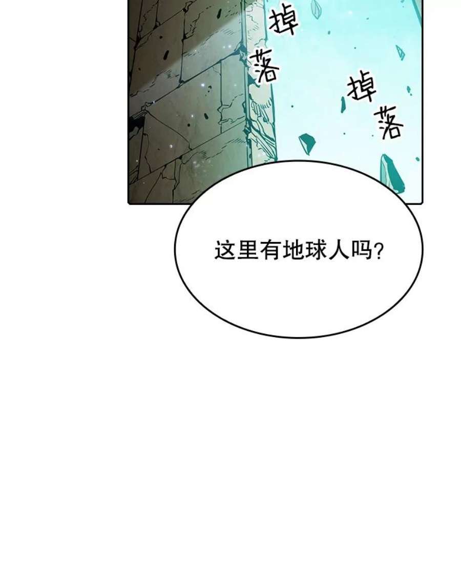 从地狱归来的圣座32.深渊失踪者
