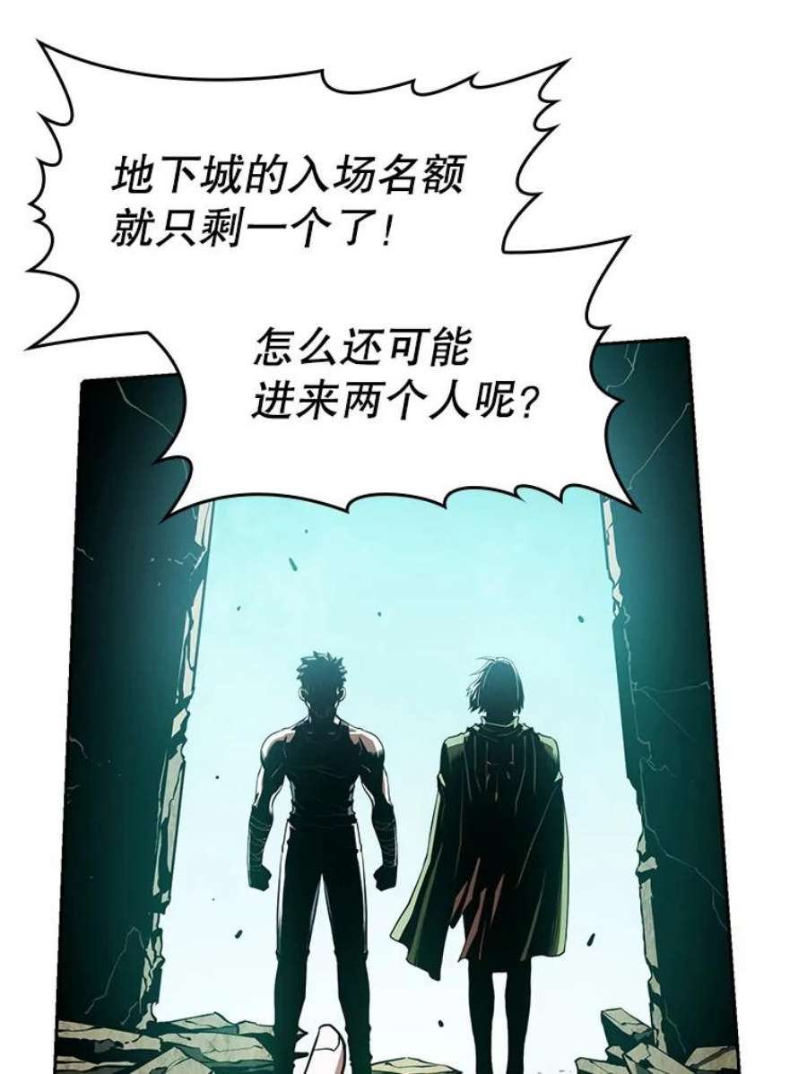 从地狱归来的圣座32.深渊失踪者