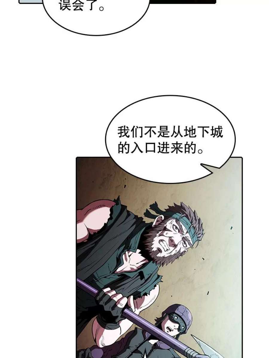从地狱归来的圣座32.深渊失踪者