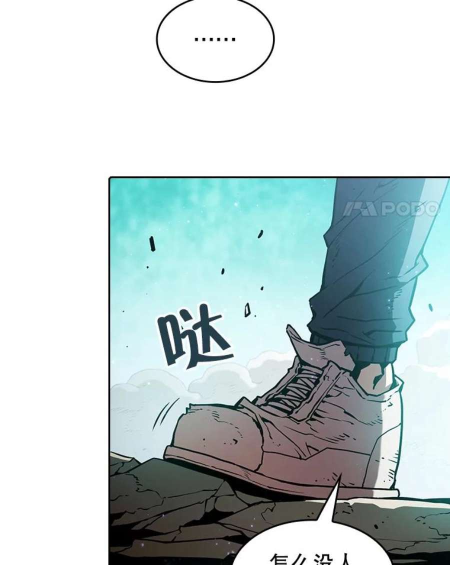 从地狱归来的圣座32.深渊失踪者