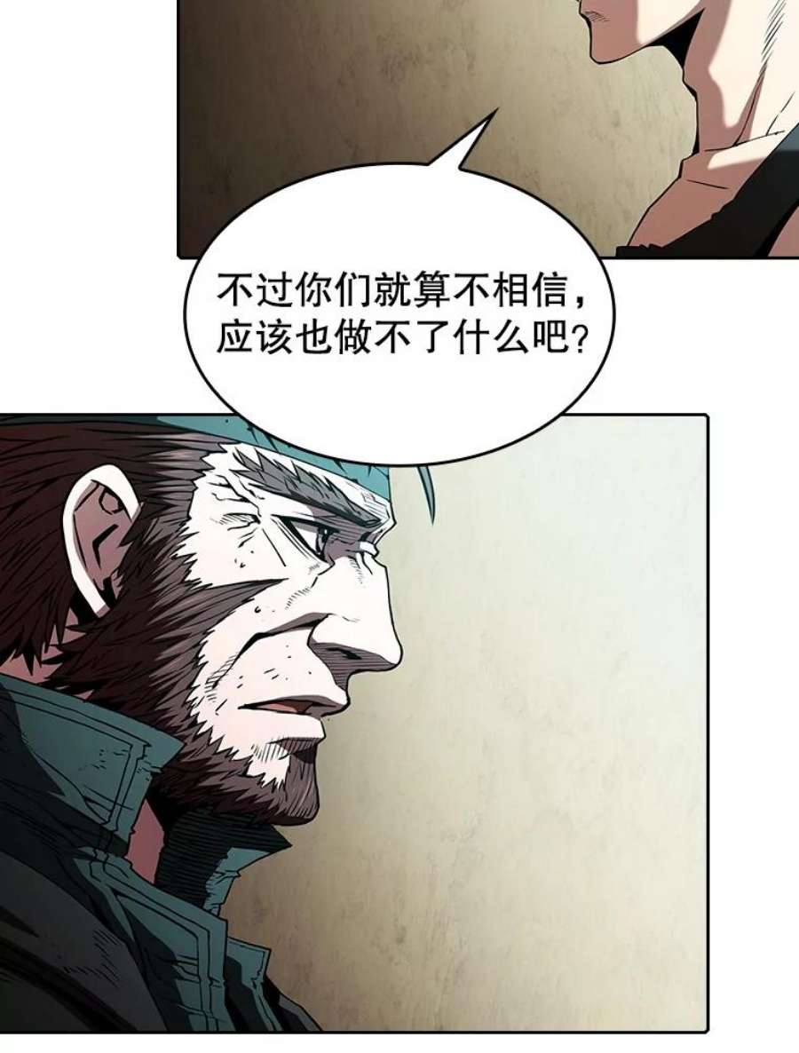 从地狱归来的圣座32.深渊失踪者