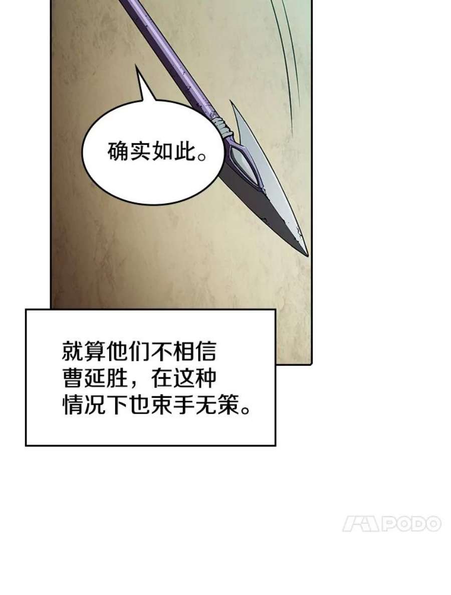 从地狱归来的圣座32.深渊失踪者