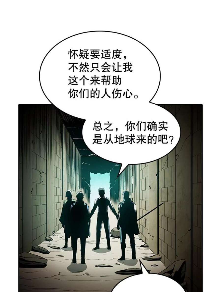 从地狱归来的圣座32.深渊失踪者