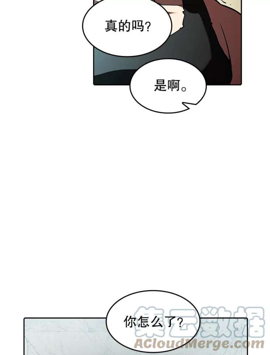 从地狱归来的圣座32.深渊失踪者