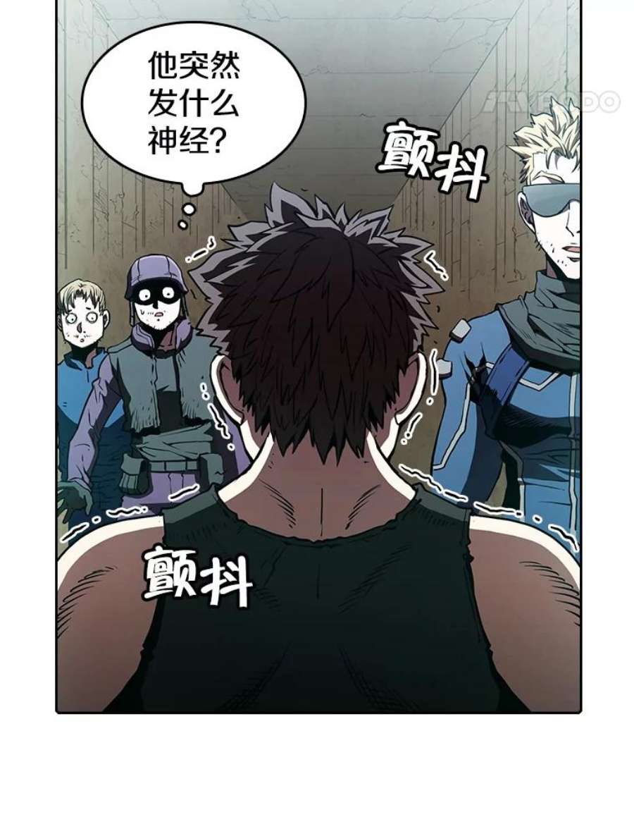 从地狱归来的圣座32.深渊失踪者