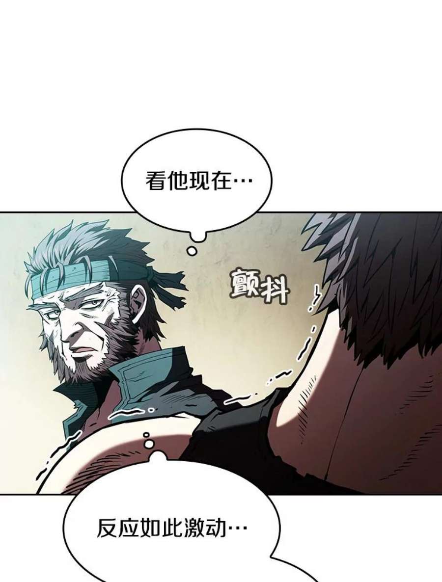 从地狱归来的圣座32.深渊失踪者