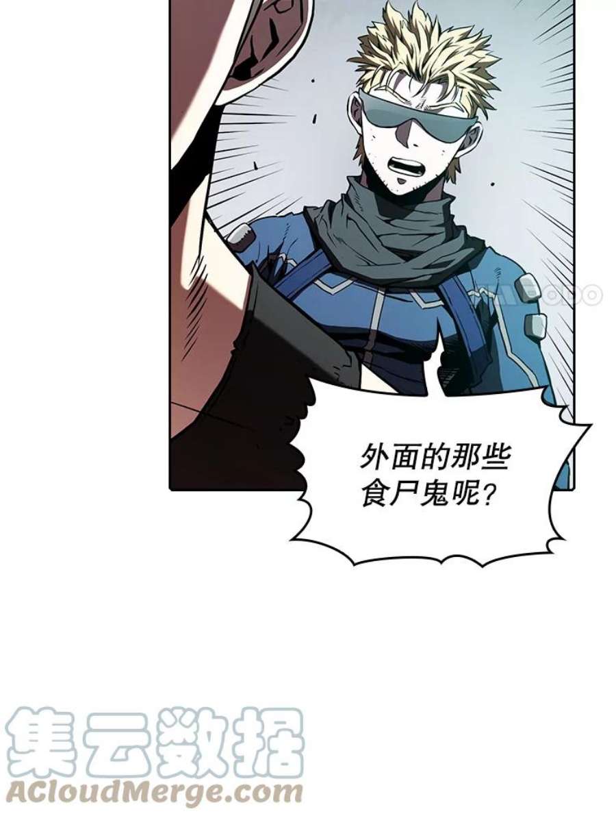 从地狱归来的圣座32.深渊失踪者