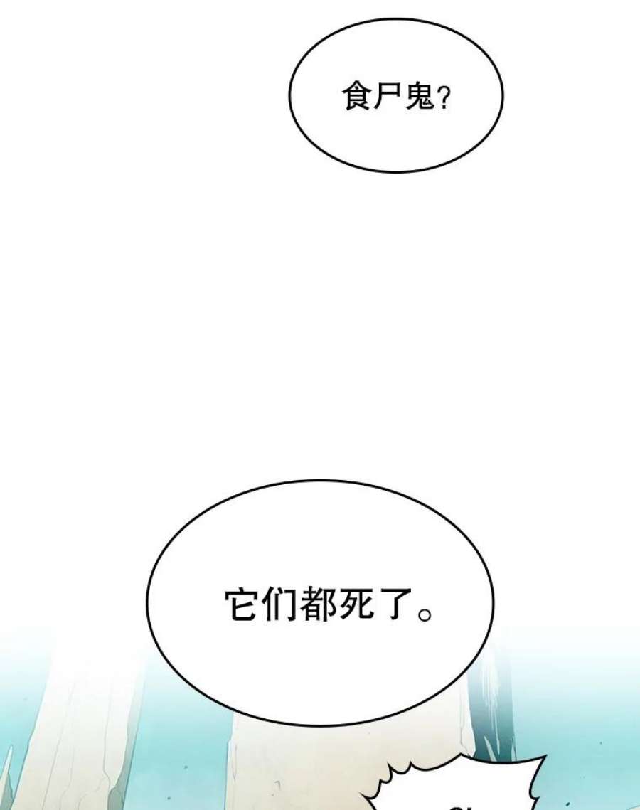 从地狱归来的圣座32.深渊失踪者