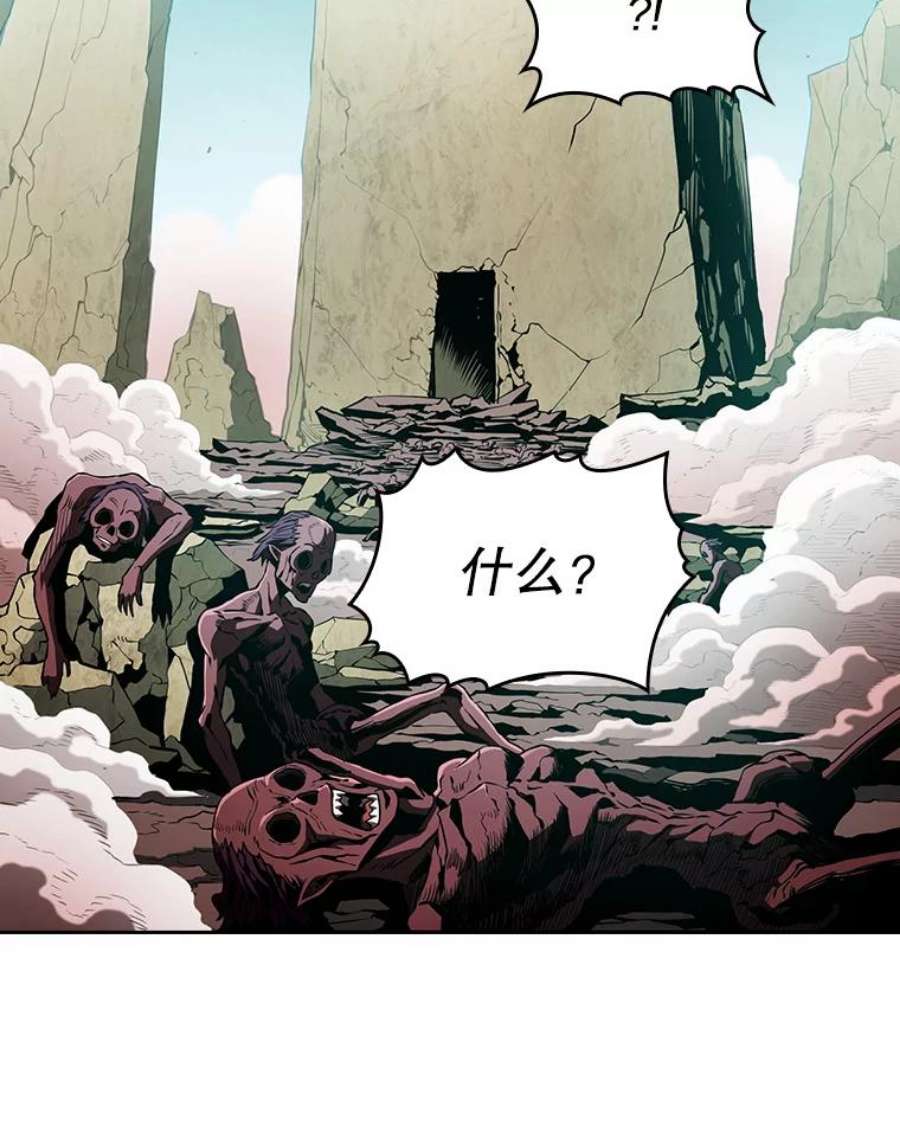 从地狱归来的圣座32.深渊失踪者