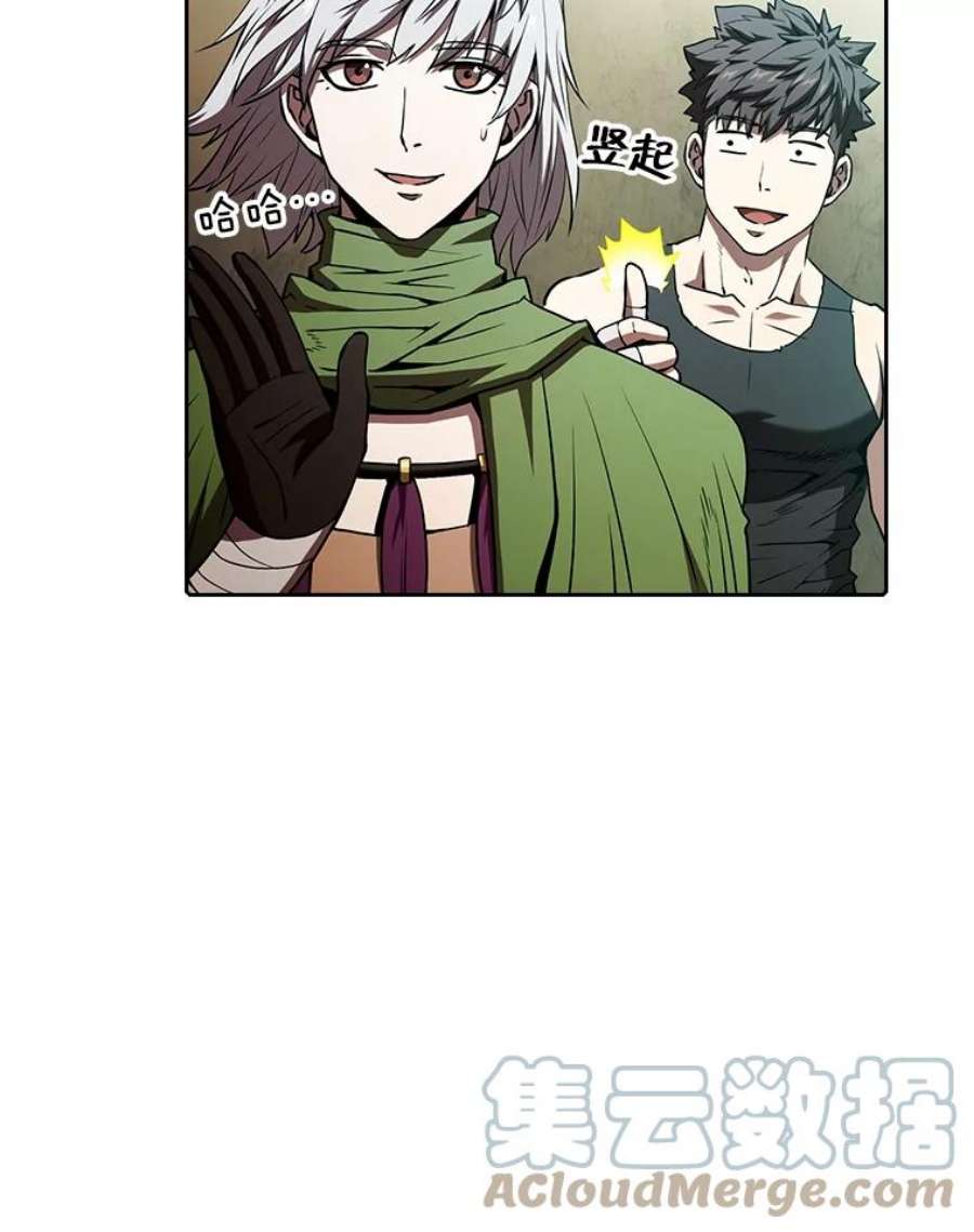 从地狱归来的圣座32.深渊失踪者