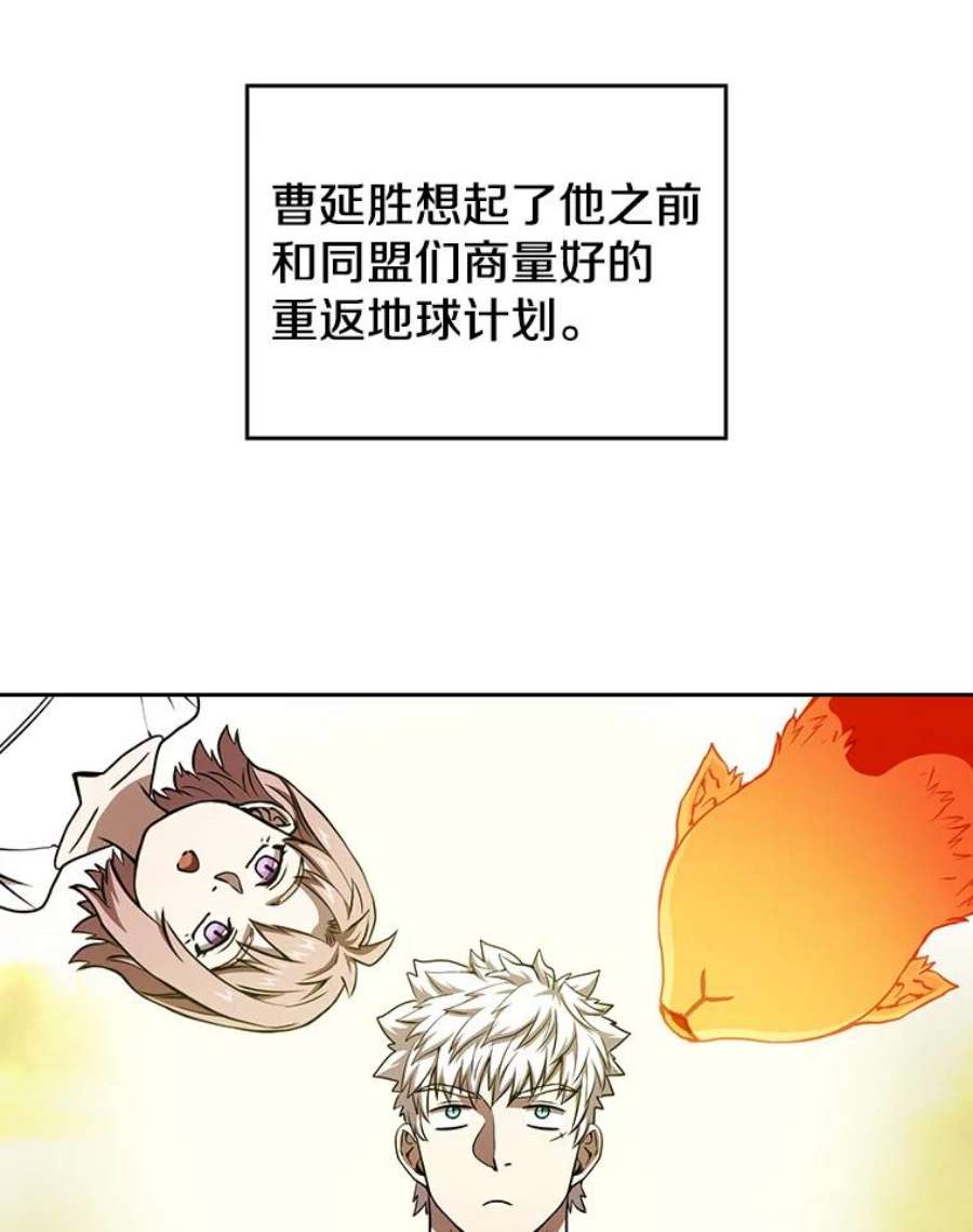 从地狱归来的圣座32.深渊失踪者
