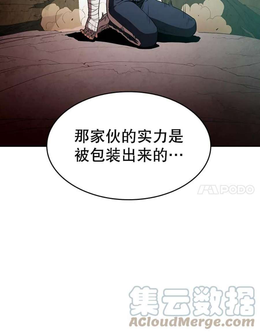 从地狱归来的圣座33.迟来的冲击