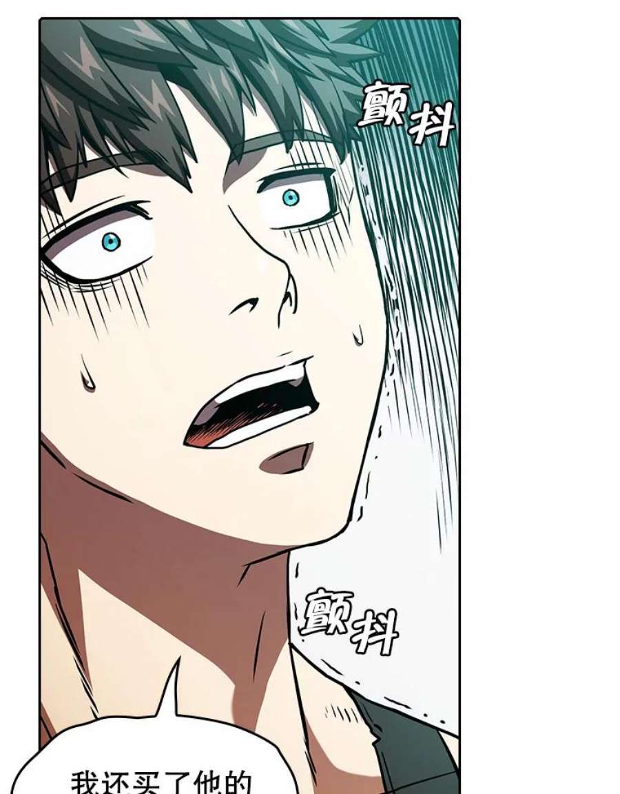 从地狱归来的圣座33.迟来的冲击