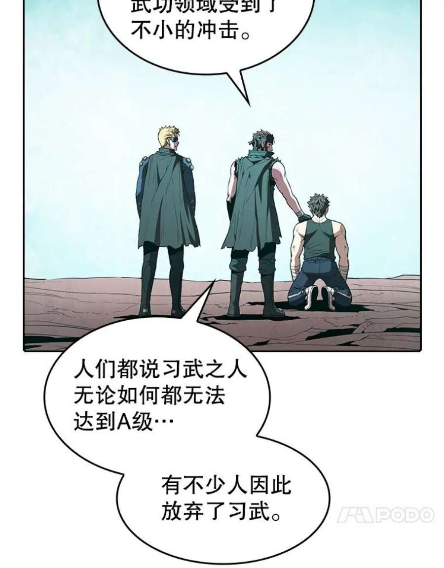 从地狱归来的圣座33.迟来的冲击