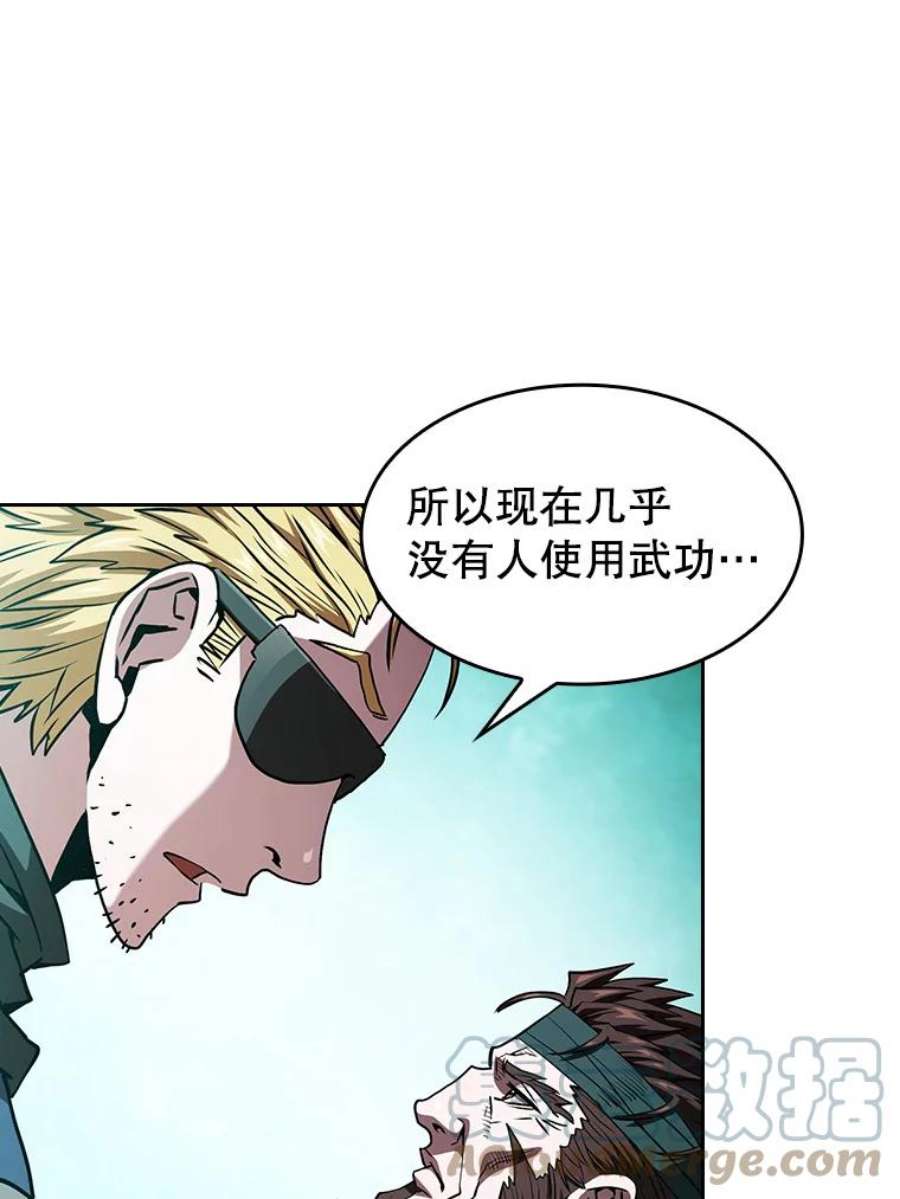 从地狱归来的圣座33.迟来的冲击