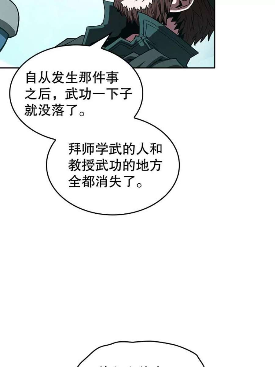 从地狱归来的圣座33.迟来的冲击