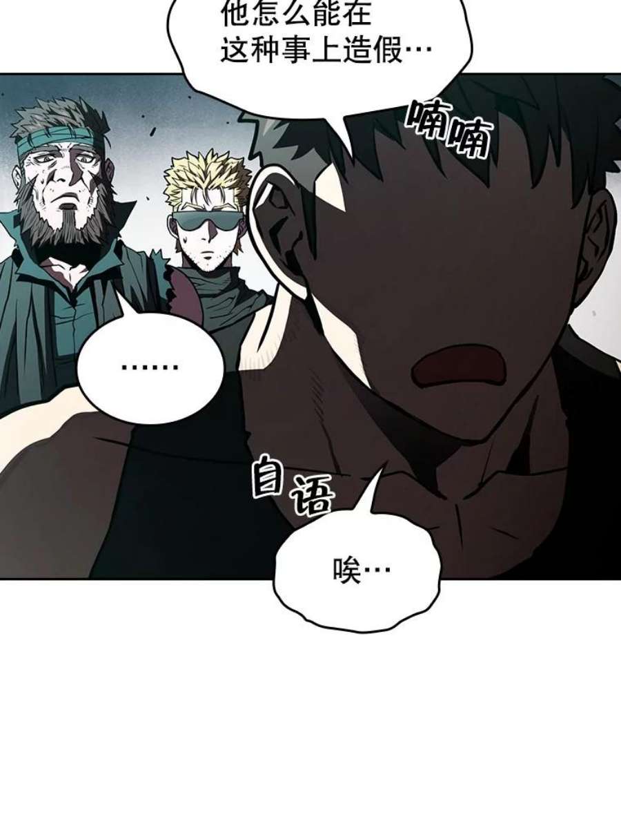 从地狱归来的圣座33.迟来的冲击