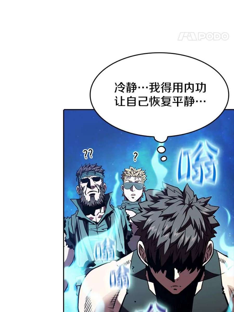 从地狱归来的圣座33.迟来的冲击