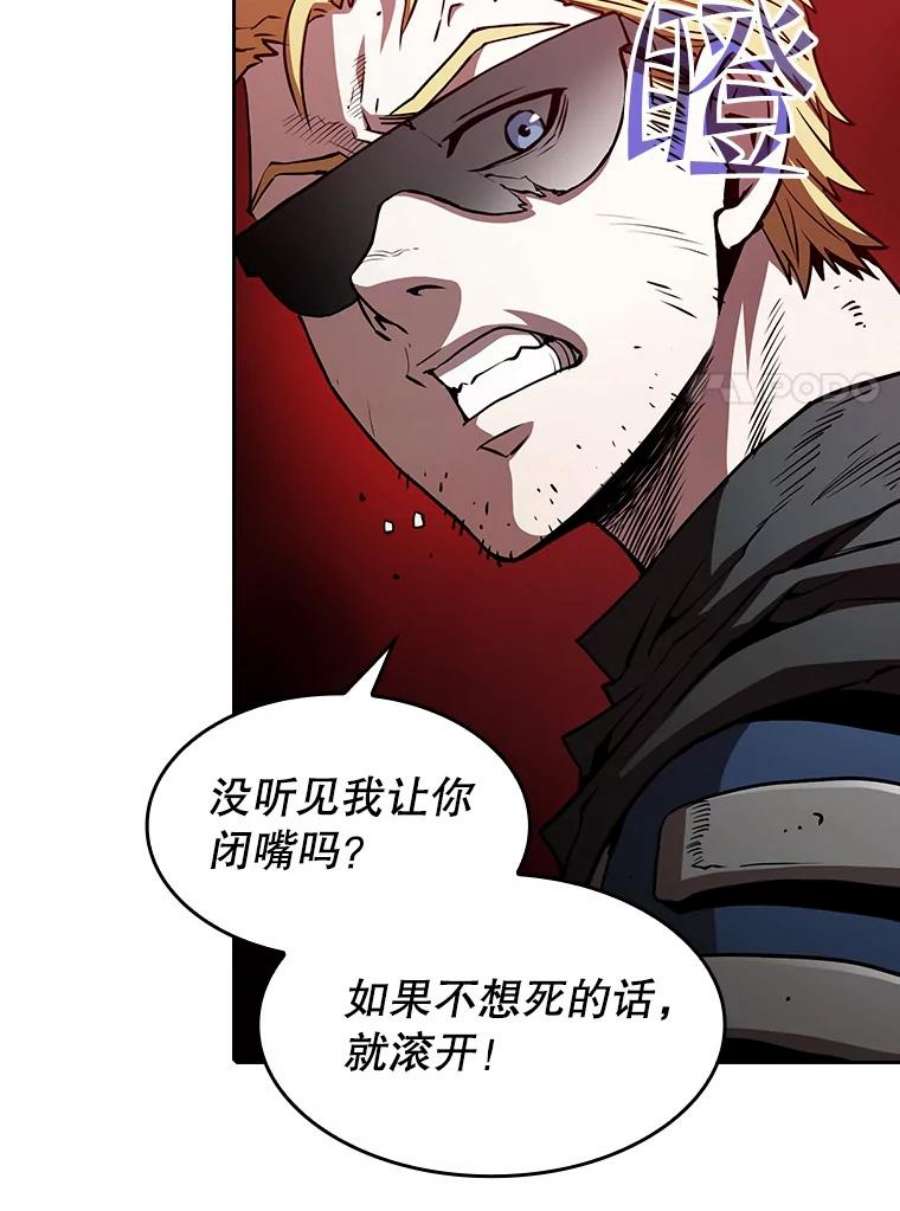 从地狱归来的圣座33.迟来的冲击