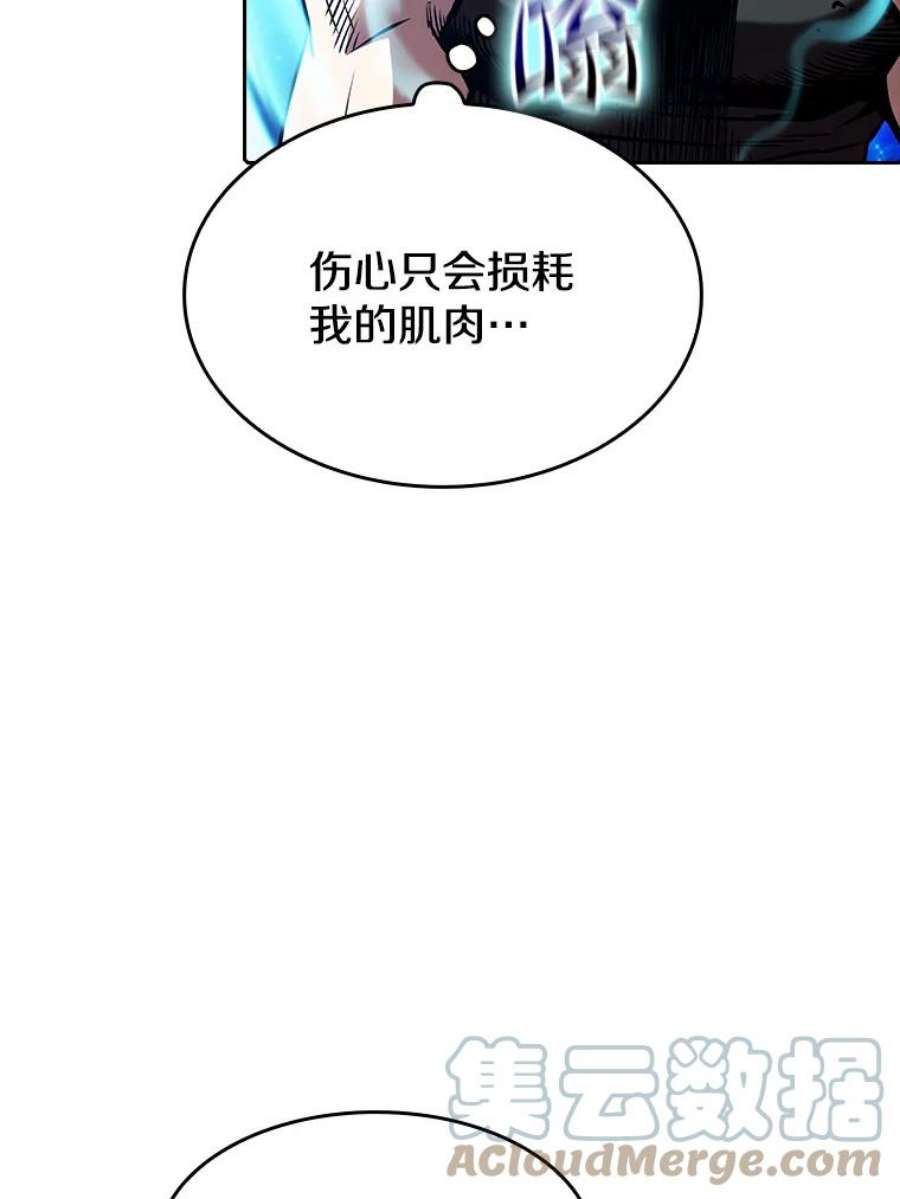 从地狱归来的圣座33.迟来的冲击