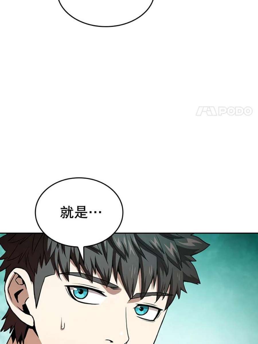 从地狱归来的圣座33.迟来的冲击