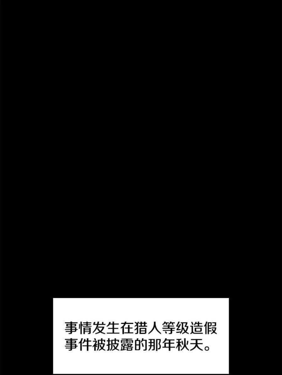 从地狱归来的圣座33.迟来的冲击