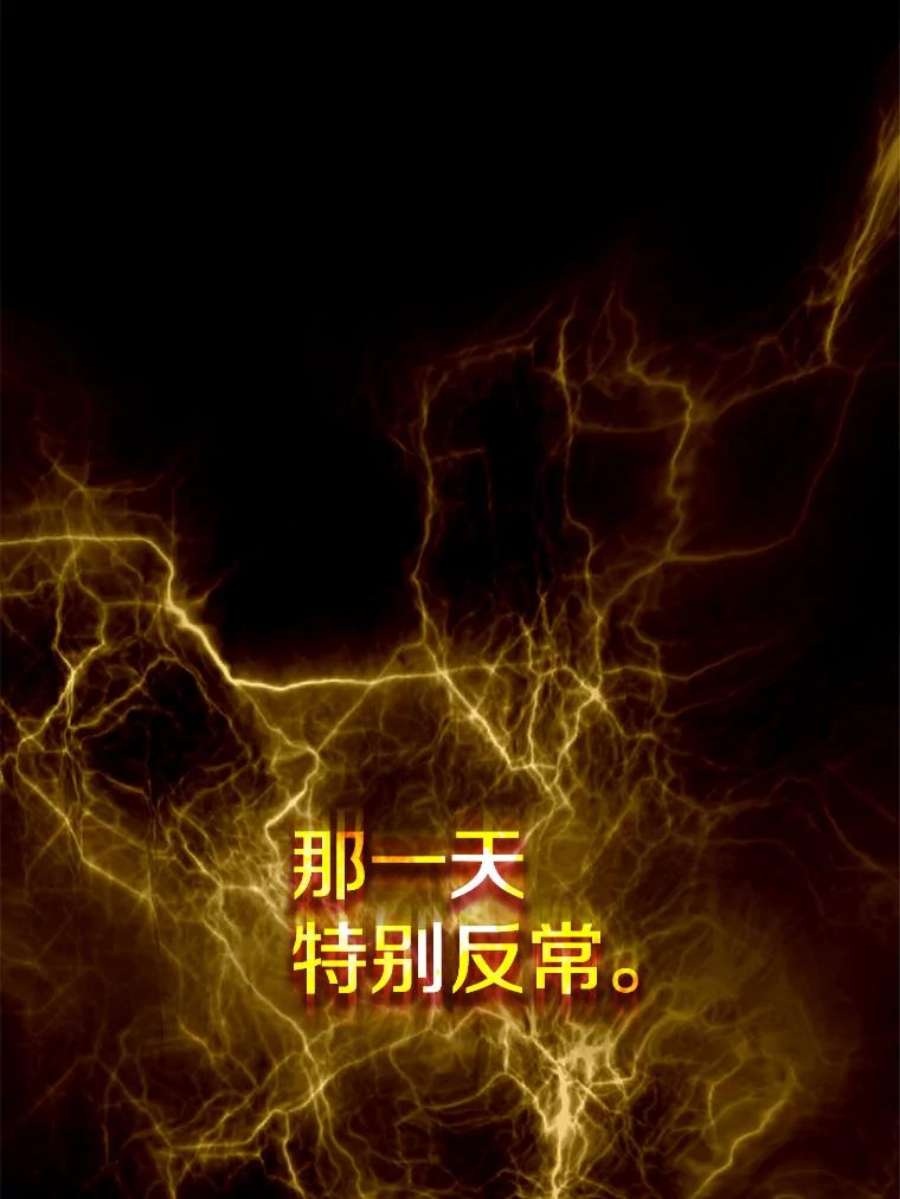 从地狱归来的圣座33.迟来的冲击