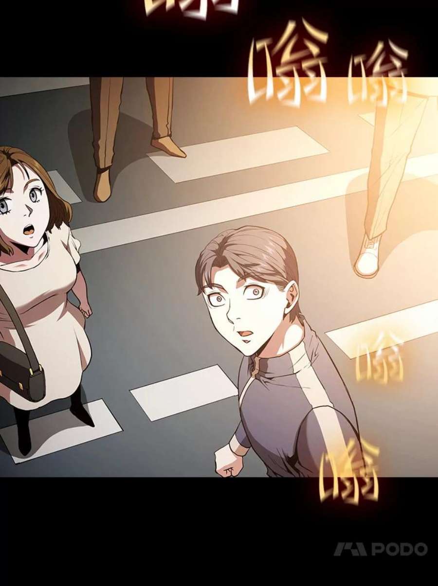 从地狱归来的圣座33.迟来的冲击