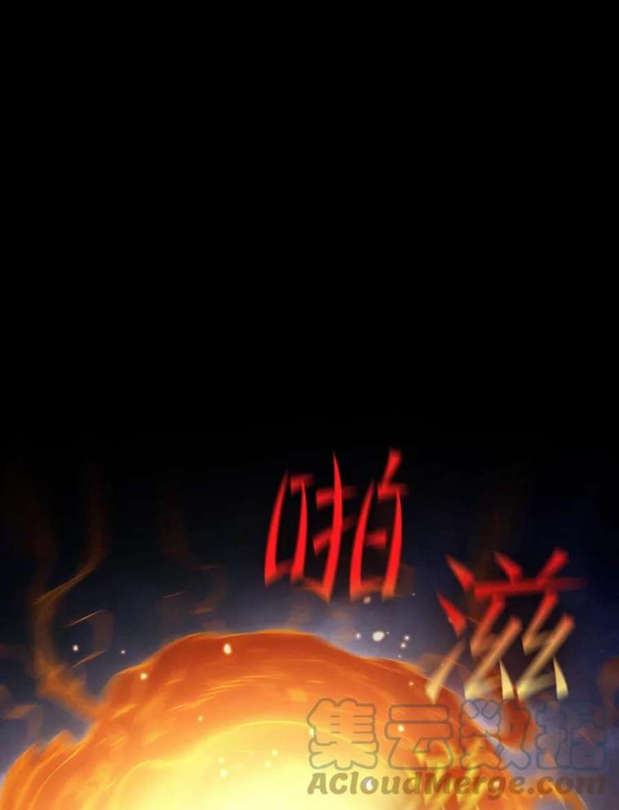 从地狱归来的圣座33.迟来的冲击