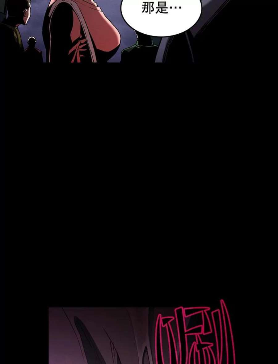 从地狱归来的圣座33.迟来的冲击