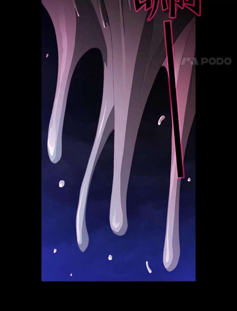 从地狱归来的圣座33.迟来的冲击